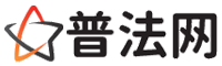 保定律师网-保定法律咨询,保定房产律师,保定婚姻律师,保定离婚律师,保定刑事律师,保定律师事务所